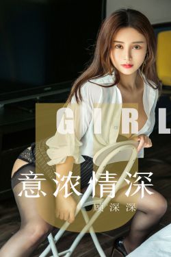 回来的女儿剧情介绍